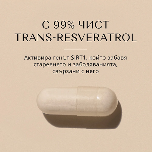 023412 Dobavki Trans Resveratrol Dr D Sastav